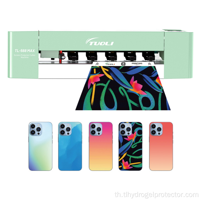 เครื่องตัดฟิล์มไฮโดรเจลสกรีน